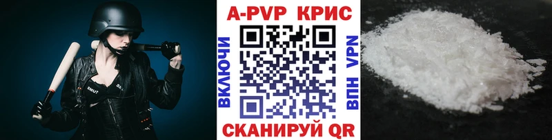 APVP Crystall Нерехта