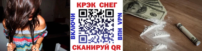 COCAIN Боливия  где купить   Нерехта 