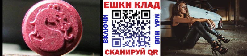 Ecstasy Cube  Нерехта 