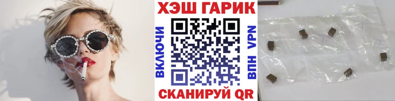 Гашиш убойный  цена наркотик  дарк нет клад  Нерехта 