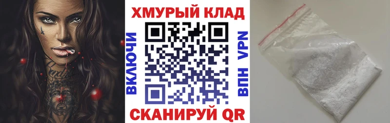 Героин Афган  где можно купить наркотик  Нерехта 