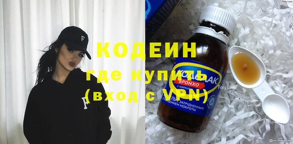 герыч Куйбышев