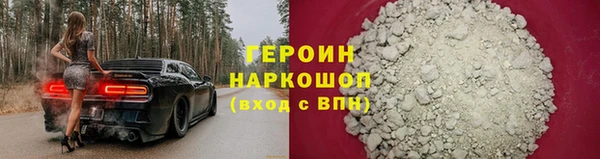 молекула духа Кулебаки