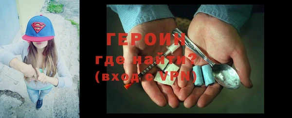 молекула духа Кулебаки