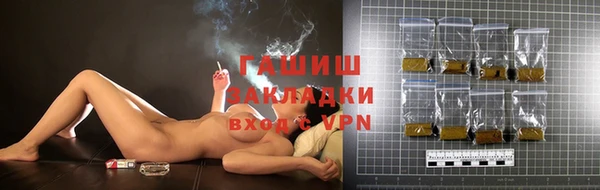 герыч Куйбышев