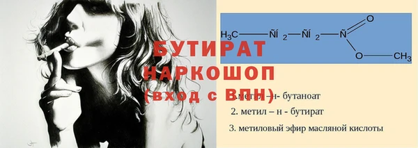 герыч Куйбышев