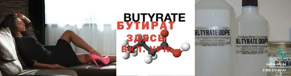 молекула духа Кулебаки