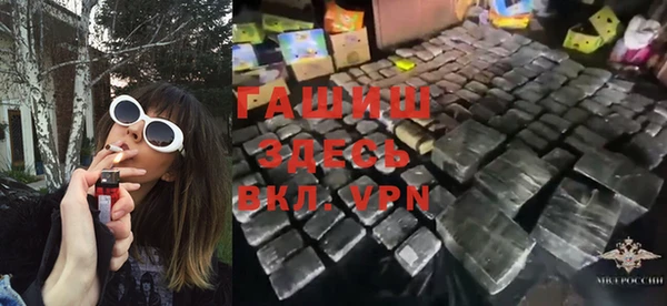 герыч Куйбышев
