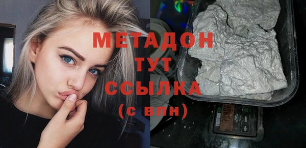 альфа пвп Инсар