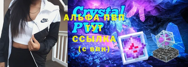 герыч Куйбышев