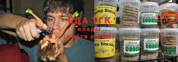 герыч Куйбышев