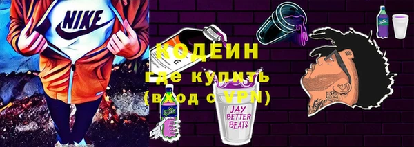 ALPHA PVP Кукмор