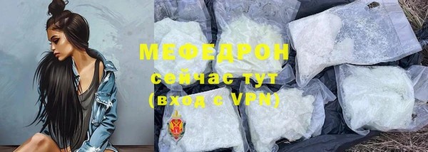 ALPHA PVP Кукмор