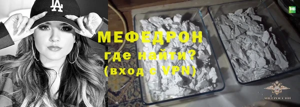 ALPHA PVP Кукмор
