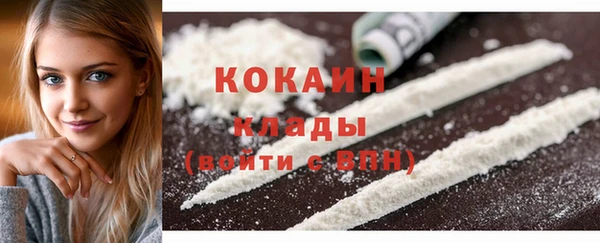 каннабис Зеленокумск