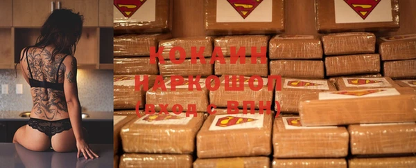 ALPHA PVP Кукмор