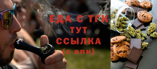 герыч Куйбышев