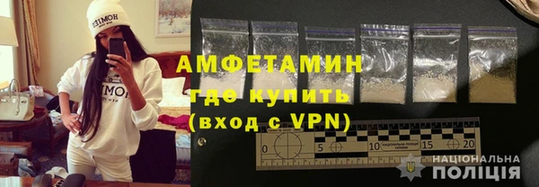 мефедрон VHQ Иннополис