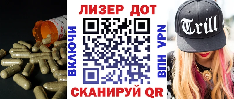 ЛСД экстази кислота  Нерехта 