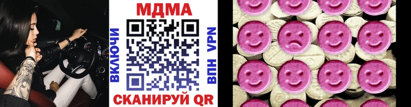 MDMA кристаллы Нерехта