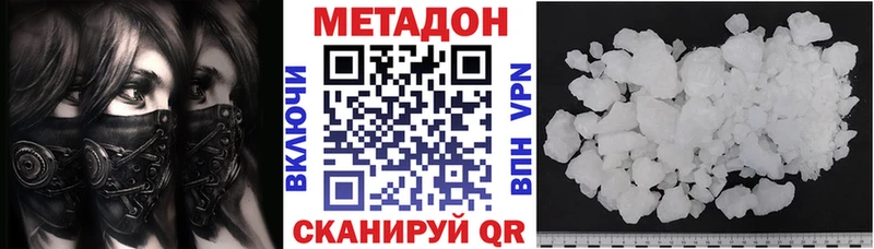 МЕТАДОН мёд  shop телеграм  Нерехта 