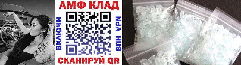 Метамфетамин винт Нерехта