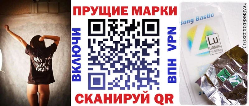 Наркотические марки 1500мкг  купить наркотик  Нерехта 