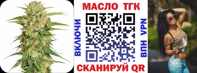 сколько стоит shop телеграм Дистиллят ТГК Wax Нерехта kraken ссылки